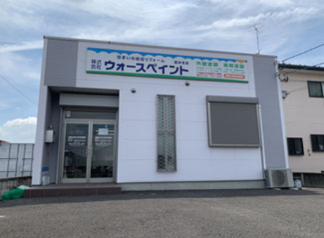 館林支店